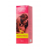 Капли для женщин Rasputnica - 30 мл. - Капиталпродукт - купить с доставкой в Коломне