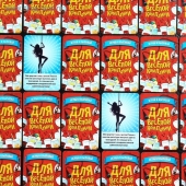Игра для взрослых с карточками  Для веселой компании - Сима-Ленд - купить с доставкой в Коломне