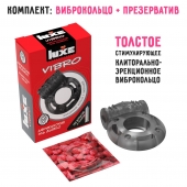 Чёрное эрекционное виброкольцо Luxe VIBRO  Африканский Эль Дьябло  + презерватив - Luxe - в Коломне купить с доставкой