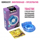 Голубое эрекционное виброкольцо Luxe VIBRO  Кошмар русалки  + презерватив - Luxe - в Коломне купить с доставкой