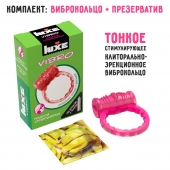 Розовое эрекционное виброкольцо Luxe VIBRO  Поцелуй стриптизёрши  + презерватив - Luxe - в Коломне купить с доставкой