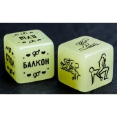 Неоновые кубики  Возьми меня - Сима-Ленд - купить с доставкой в Коломне