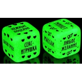Неоновые кубики  Наслаждение для двоих - Сима-Ленд - купить с доставкой в Коломне