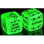 Неоновые кубики  Сделай это - Сима-Ленд - купить с доставкой в Коломне