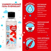 Гель-лубрикант на водной основе SEX TOYS - 75 мл. - Биоритм - купить с доставкой в Коломне