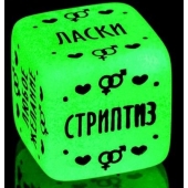 Неоновый кубик  Наслаждение для него - Сима-Ленд - купить с доставкой в Коломне