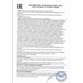Женский биогенный концентрат для повышения либидо Erotic hard Woman - 250 мл. - Erotic Hard - купить с доставкой в Коломне