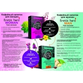 Кофейный напиток для женщин  Erotic hard WOMAN - Твои желания  - 100 гр. - Erotic Hard - купить с доставкой в Коломне