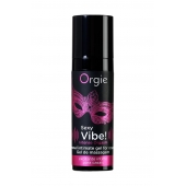Гель для массажа ORGIE Sexy Vibe Intense Orgasm - 15 мл. - ORGIE - купить с доставкой в Коломне
