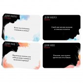 Секс-игра «Правда или вызов?» - Сима-Ленд - купить с доставкой в Коломне