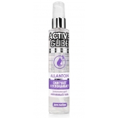 Увлажняющий интимный гель Active Glide Allantoin - 100 гр. - Биоритм - купить с доставкой в Коломне