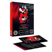 Эротическая игра для двоих  В плену у страсти - Сима-Ленд - купить с доставкой в Коломне