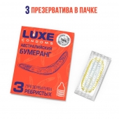 Презервативы Luxe  Австралийский Бумеранг  с ребрышками - 3 шт. - Luxe - купить с доставкой в Коломне