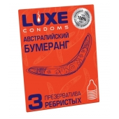 Презервативы Luxe  Австралийский Бумеранг  с ребрышками - 3 шт. - Luxe - купить с доставкой в Коломне