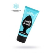 Водно-силиконовый лубрикант ProAnal Cool Silicone - 50 гр. - Биоритм - купить с доставкой в Коломне