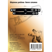 Черное широкое двойное лассо-утяжка на кнопках - Джага-Джага - в Коломне купить с доставкой