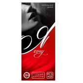 Эротическая игра-купоны с желаниями «Я хочу» - Сима-Ленд - купить с доставкой в Коломне