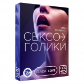 Эротическая игра для двоих «Сексоголики» - Сима-Ленд - купить с доставкой в Коломне