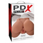 Кофейный мастурбатор-полуторс Perfect Ass Masturbator - Pipedream - в Коломне купить с доставкой