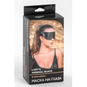 Черная плотная кожаная маска на глаза - БДСМ Арсенал - купить с доставкой в Коломне