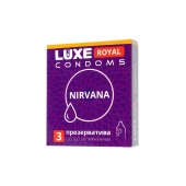 Презервативы с увеличенным количеством смазки LUXE Royal Nirvana - 3 шт. - Luxe - купить с доставкой в Коломне