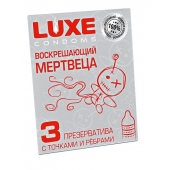 Текстурированные презервативы  Воскрешающий мертвеца  - 3 шт. - Luxe - купить с доставкой в Коломне