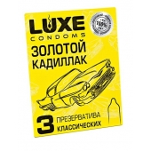 Классические гладкие презервативы  Золотой кадиллак  - 3 шт. - Luxe - купить с доставкой в Коломне