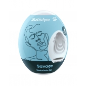 Мастурбатор-яйцо Satisfyer Savage Mini Masturbator - Satisfyer - в Коломне купить с доставкой