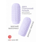 Сиреневый мастурбатор Marshmallow Maxi Candy - Lola Games - в Коломне купить с доставкой