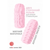 Розовый мастурбатор Marshmallow Maxi Fruity - Lola Games - в Коломне купить с доставкой