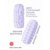 Сиреневый мастурбатор Marshmallow Maxi Fruity - Lola Games - в Коломне купить с доставкой