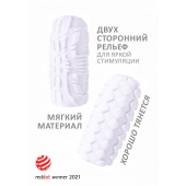 Белый мастурбатор Marshmallow Maxi Fruity - Lola Games - в Коломне купить с доставкой