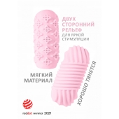 Розовый мастурбатор Marshmallow Maxi Honey - Lola Games - в Коломне купить с доставкой
