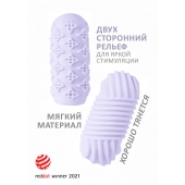 Сиреневый мастурбатор Marshmallow Maxi Honey - Lola Games - в Коломне купить с доставкой