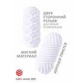 Белый мастурбатор Marshmallow Maxi Honey - Lola Games - в Коломне купить с доставкой
