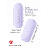 Сиреневый мастурбатор Marshmallow Maxi Juicy - Lola Games - в Коломне купить с доставкой