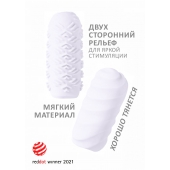 Белый мастурбатор Marshmallow Maxi Juicy - Lola Games - в Коломне купить с доставкой
