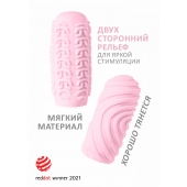Розовый мастурбатор Marshmallow Maxi Sugary - Lola Games - в Коломне купить с доставкой