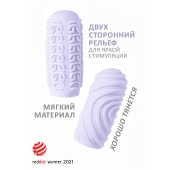 Сиреневый мастурбатор Marshmallow Maxi Sugary - Lola Games - в Коломне купить с доставкой