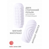 Белый мастурбатор Marshmallow Maxi Sugary - Lola Games - в Коломне купить с доставкой