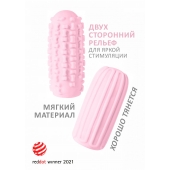 Розовый мастурбатор Marshmallow Maxi Syrupy - Lola Games - в Коломне купить с доставкой