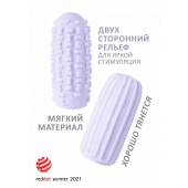 Сиреневый мастурбатор Marshmallow Maxi Syrupy - Lola Games - в Коломне купить с доставкой