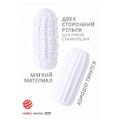 Белый мастурбатор Marshmallow Maxi Syrupy - Lola Games - в Коломне купить с доставкой