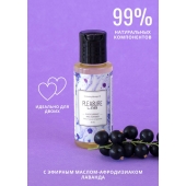Массажное масло Pleasure Lab Enchanting с ароматом черной смородины и лаванды - 50 мл. - Pleasure Lab - купить с доставкой в Коломне