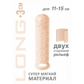 Телесный фаллоудлинитель Homme Long - 15,5 см. - Lola Games - в Коломне купить с доставкой