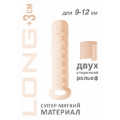 Телесный фаллоудлинитель Homme Long - 13,5 см. - Lola Games - в Коломне купить с доставкой