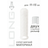 Белый фаллоудлинитель Homme Long - 15,5 см. - Lola Games - в Коломне купить с доставкой