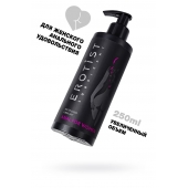 Женский анальный лубрикант на водной основе Erotist Anal For Women - 250 мл. - Erotist Lubricants - купить с доставкой в Коломне