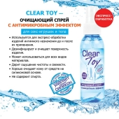 Очищающий спрей Clear Toy с антимикробным эффектом - 100 мл. - Биоритм - купить с доставкой в Коломне
