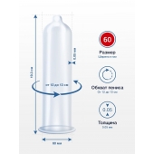 Презервативы MY.SIZE размер 60 - 3 шт. - My.Size - купить с доставкой в Коломне